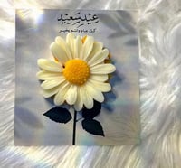 شموع توزيعات