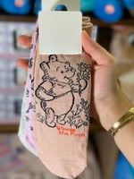 شراريب ويني دبدوب