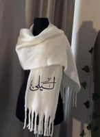 شال الهبه بالاسم بالوان مختلفه