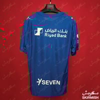 قميص نادي الهلال الأساسي موسم 2025/26 - فئة اللاعب...