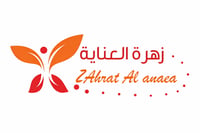 زهرة العناية