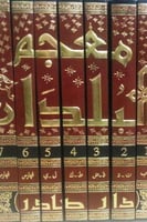 معجم البلدان 7/1 دار صادر