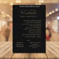 المنهجية في حل النزاعات ووضع الدراسات القانونية