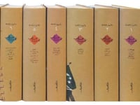 الاعمال الكاملة نجيب محفوظ 10 مجلدات‎