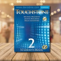 TOUCHSTONE 2 1/2
