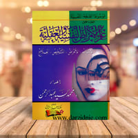 علم الامراض النفسية والعقلية1/2