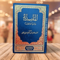 الماتريدية