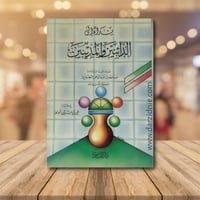 نداء الى الدائنين والمدينين