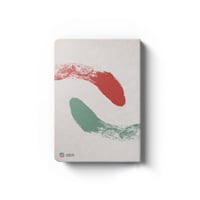 دفتر بطراز كوري