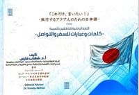 كلمات وعبارات للسفر والتواصل