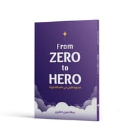 عالم الانجليزية