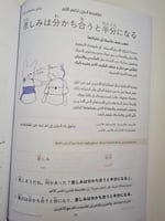 حكم ساموراي