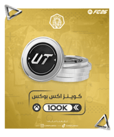 100 الف كوينز اكس بوكس