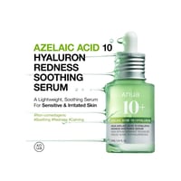 سيروم أزيلايك أسيد 10+هيالورون لبشرة هادئة ومشرقة...