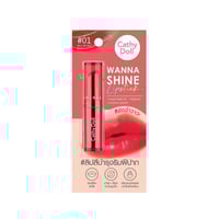 احمر شفاه لامع وانا شاين من كاثي دول - 01 ويل بي ر...