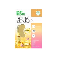 قناع العين بجل الذهب وفيتامين فيتا درب من بيبي برا...