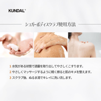 مقشر الجسم بالمكاديميا والسكر بزهرة الكرز من كوندا...