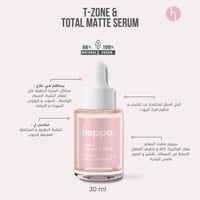 سيروم تنقية المسام والتحكم باللمعان من ذا هوبا - 3...