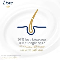 بلسم إصلاح جوز الهند من دوف - 340 مل