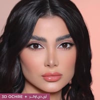 عدسات ملونة شهرية من ثري دي كالرز - أوشر