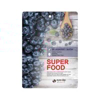 قناع التوت البري سوبر فود من آينليب 23 مل