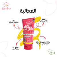 جل منظف ومقشر للبشرة بخلاصة النباتات الطبيعية والز...