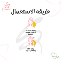 كريم لترطيب الوجه بخلاصة بودرة اللؤلؤ مع الهيالورن...