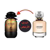 عطر لانترود للنساء او دي برفيوم من ميزون الحمبره 1...