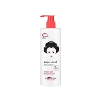 لوشن كوجيك اسيد لتفتيح الجسم من صن شاين 230 جم