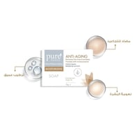 صابونة مضادة للتجاعيد من بيور بيوتي 70 جم – 1+1 مج...