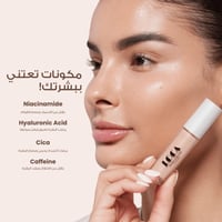 كونسيلر خافي عيوب من لوكا - 02 طبيعي فاتح