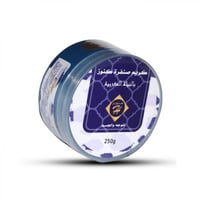 كريم مقشر النيلة الزرقاء المغربية من كنوز 250 جم