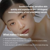 سيروم مائي مرطب ومهدئ للبشرة جي-تشي هيدرو بوست من...