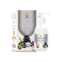 زيت المساج العادي من وادي النحل 125مل