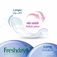 فوط يومية طويلة من فريشدايز 24 فوطة