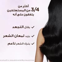 ماسك ألترا دوكس بخلاصة ماء الأرز والنشا المرطب الع...