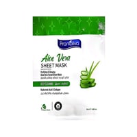 قناع الوجه بالصبار من برانتوليفا 25 مل