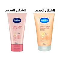كريم العناية المركزة لليدين والاظافر من فازلين 75...
