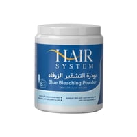 بودرة تشقير شعر زرقاء من هير سيستم - 450 ج