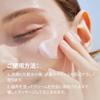 كريم هيدرو ويف ديب سي لترطيب البشرة من بيوريتو - 5...