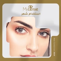 عدسات ملونة شهرية من ماي لنس - كابري