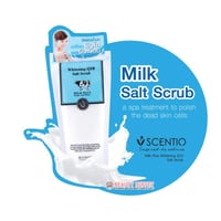 ملح الحليب مقشر لتبييض البشرة ميلك بلس كيو 10 من س...