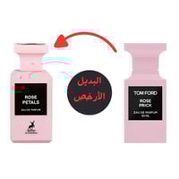 عطر روز بيتلز للنساء او دي برفيوم من ميزون الحمبره...