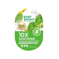 قناع زجاجي بفعالية عشرة اضعاف لتهدئة البشرة من بيب...