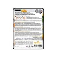 قناع وجه نباتي بالفيتامينات من ام بيوتي 1 قطعه 23...