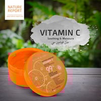 جل فيتامين سي لترطيب وتهدئة البشرة من ناتشر ريبورت...