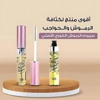 ماسكرا سيروم لنمو وكثافة الرموش من اتيود هاوس - 9...