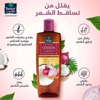 زيت جوز الهند للشعر الغني بالبصل من باراشوت - 300...