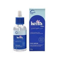 سيروم التفتيح المغربي من كينتا وايت - 30 جم