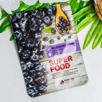 قناع التوت البري سوبر فود من آينليب 23 مل